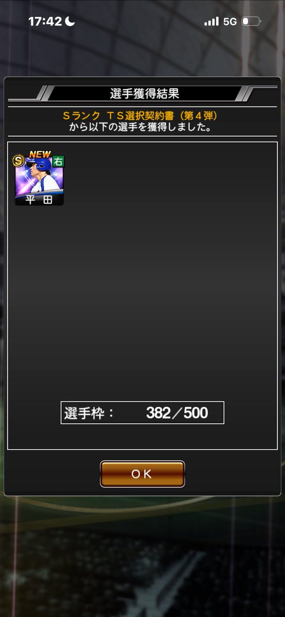 _borinosuke's tweet photo. こちらもしっかり 👍 https://t.co/sSfQua4ccw