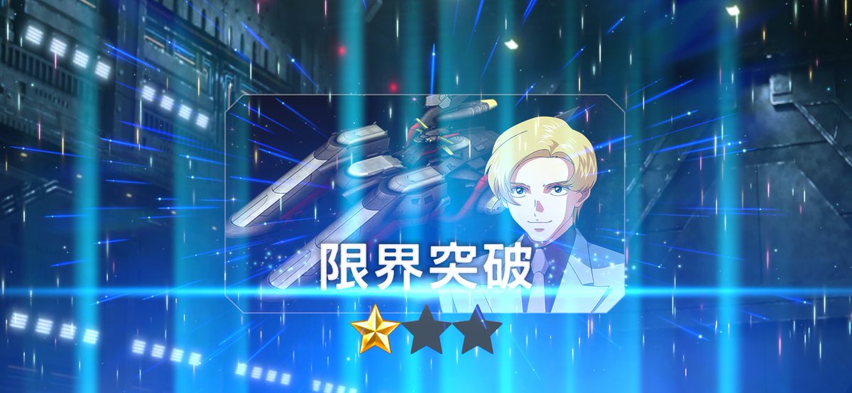 robin197583's tweet photo. うぉーープレガチャで神引き！
今1番凸りたかったサポきた！！
赤色強化！
そんで引き直しでシナンジュ引いてからやたら出る、ナイチンいると使わんのよなぁ
#ジージェネエターナル https://t.co/mJoVXNDYly