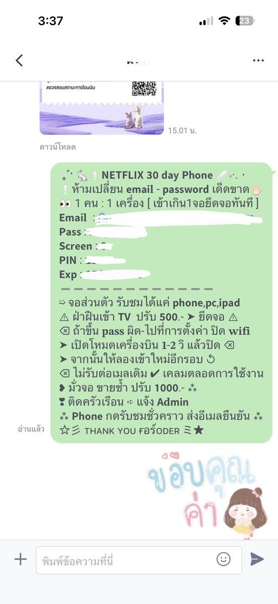 chninkm's tweet photo. #รีวิวร้านchaninkm
ไม่ค่อยได้ล��รีวิว คุณลูกค้าสามารถทักมาได้ตลอดเลยนะคะ พร้อมส่งค้าบบ🎁📦 https://t.co/dI3Xuza46P