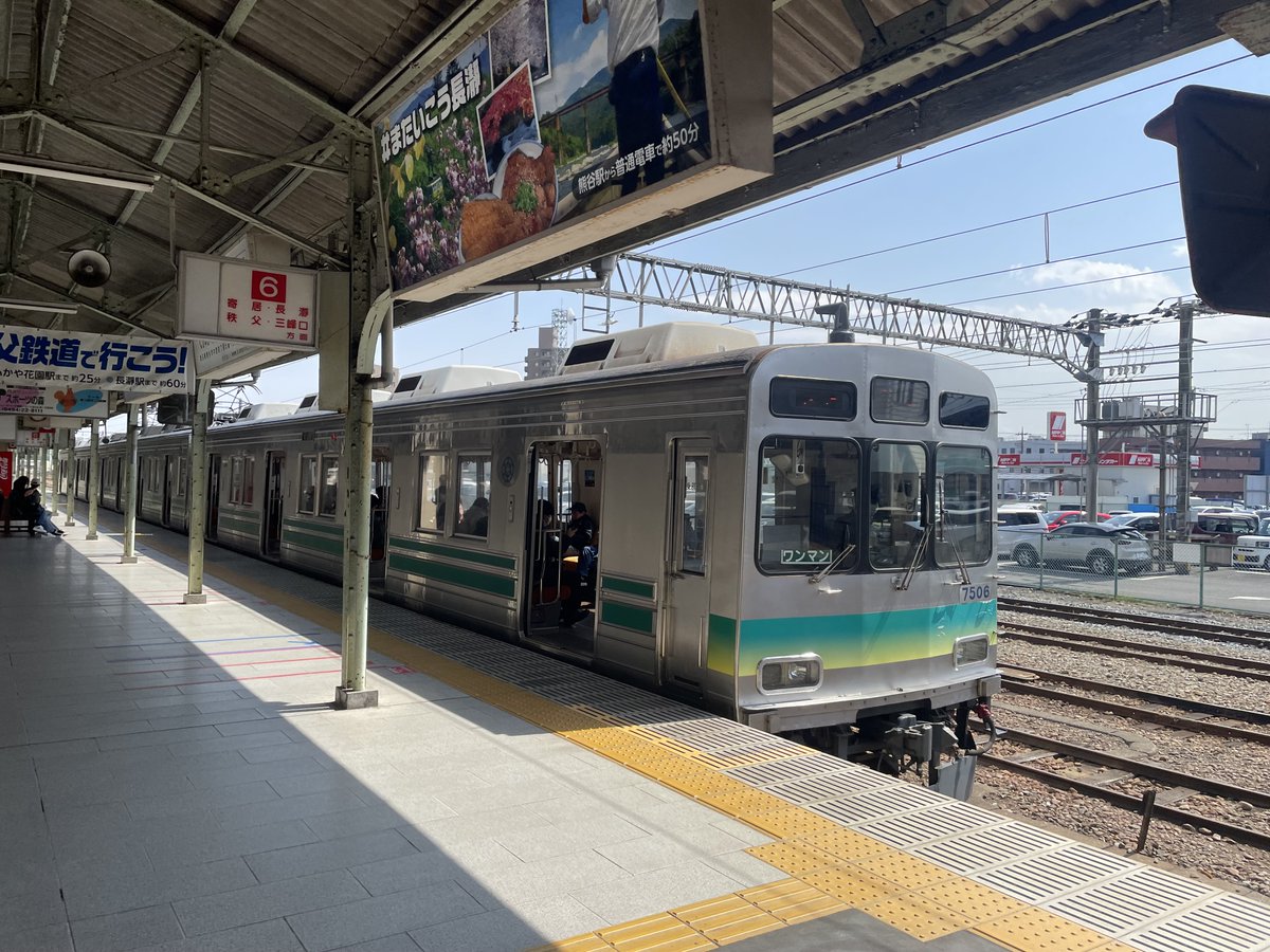 駅アート をご紹介します。JR東日本熊谷駅に設置されている「熊谷市