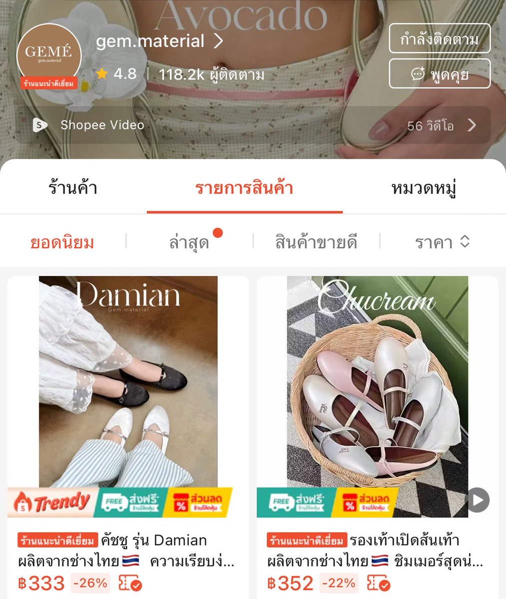 fleurpuriy's tweet photo. รองเท้าร้านที่คุณลุงผลิตคือ 3 ร้านนี้น่ารักๆทั้งนั้นไปติดตามไว้ได้ ราคา 200-300++ https://t.co/L60rMWO9Gf