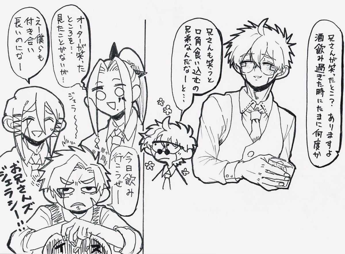 diskgtmtr's tweet photo. 【ワスオタ】
【注意:笑顔⌛️】
個人的にすごくいいのが出来た！
ワスオタの兄弟仲をナチュラルに自慢されて付き合い長いお兄さんズがジェラシ〜〜〜。

⌛️:なんだ貴様ら🕶️を囲んで。泣かしたら承知せんぞ
🕶️:泣かしたのオレだわ
⌛️:ならいいです
✨🍯✝️:ジェラ〜〜〜〜〜 https://t.co/btnhbALcqW