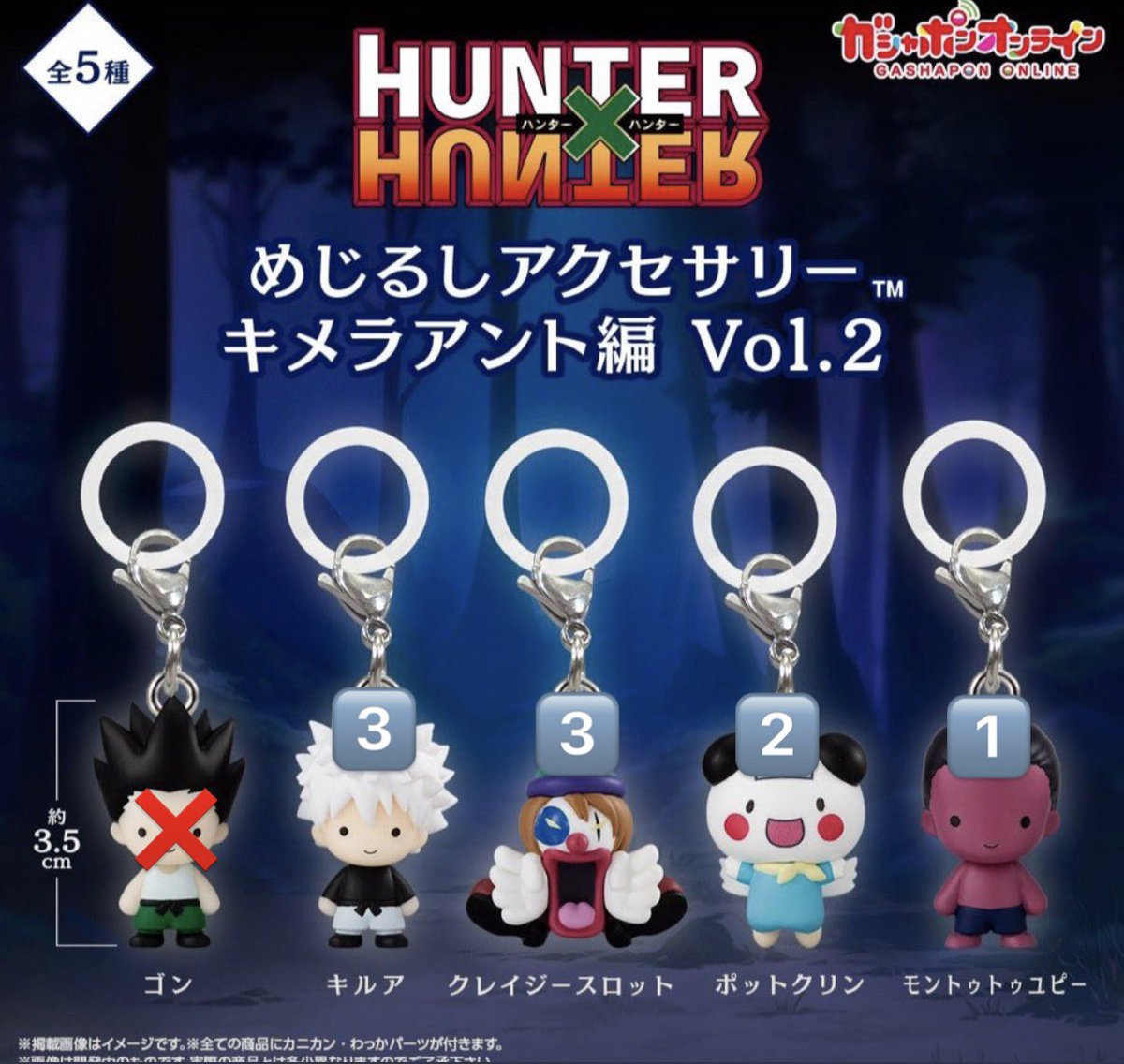 InoueKahoj2's tweet photo. 【交換・買取】
ハンターハンター HUNTER×HUNTER
ガチャ めじるし

【譲】画像

【求】ゴン＞買取(定価＋送料)
買取の場合、送料折半していただける方、纏めての方優先✨

長期のためお先に住所の交換が可能な方のみお声がけ下さい。

お気軽にお声がけ下さい🍀 https://t.co/YIPY0xGp4K