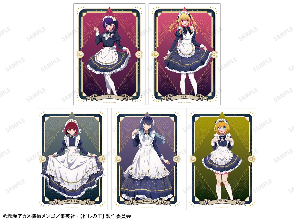 推しの子】 描き下ろし 星空メイドver. A3マット加工ポスター（再販