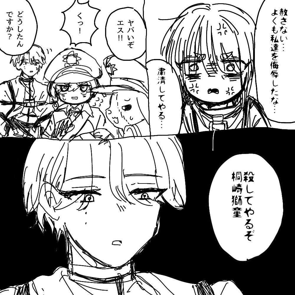 sukidayo_08's tweet photo. https://t.co/weaieyI4nD