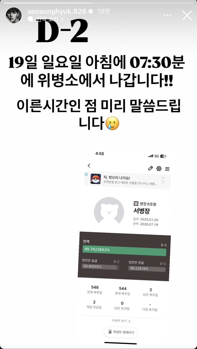 tansoda310's tweet photo. 드디어!
한국에 있는데 진짜 넘 멀어,,,,,ㅜ

#서성혁 https://t.co/SxwcYIqL2f