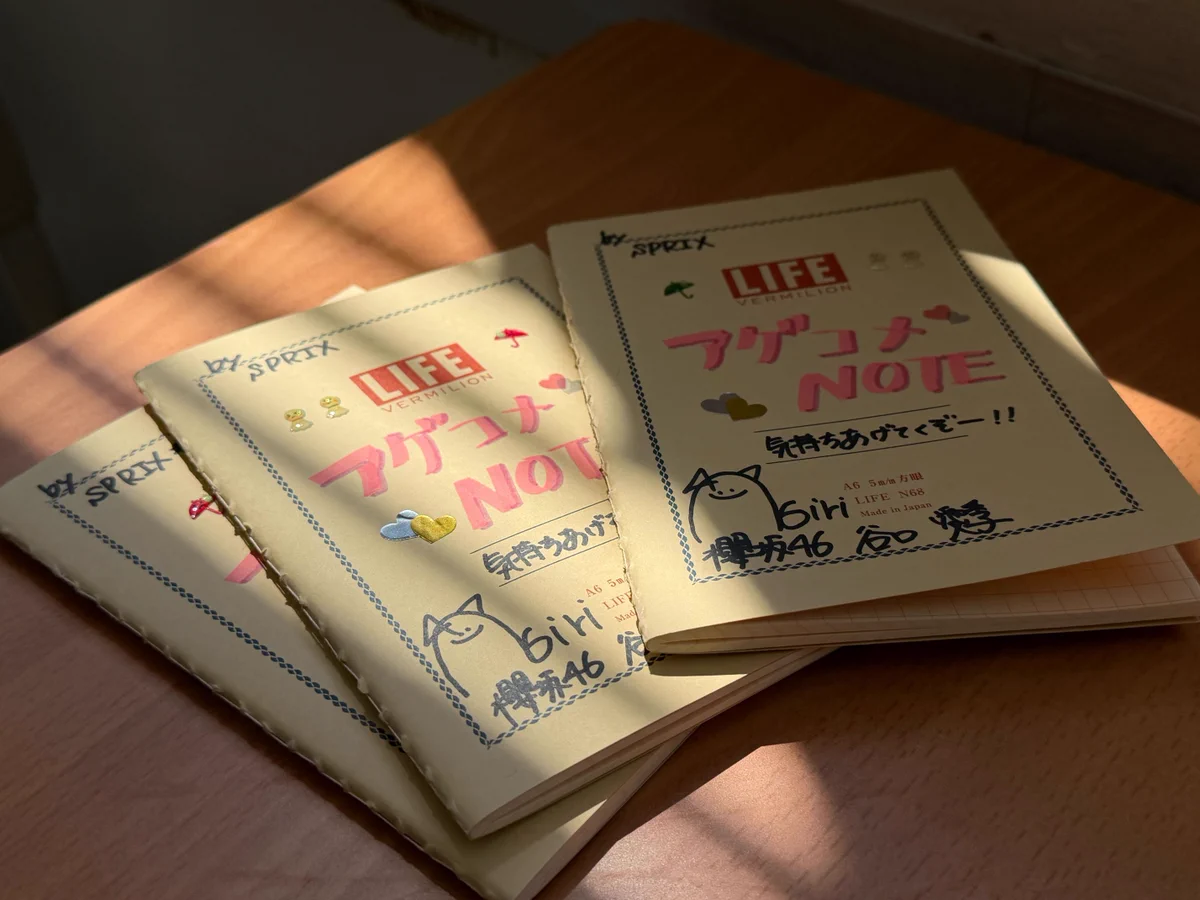 谷口愛季 直筆サイン 直筆メッセージカード Amazon.co.jp: 櫻坂46 谷口