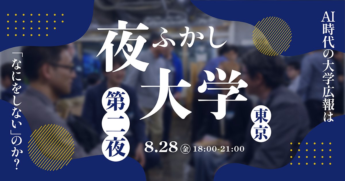Loftwork/株式会社ロフトワーク tweet media