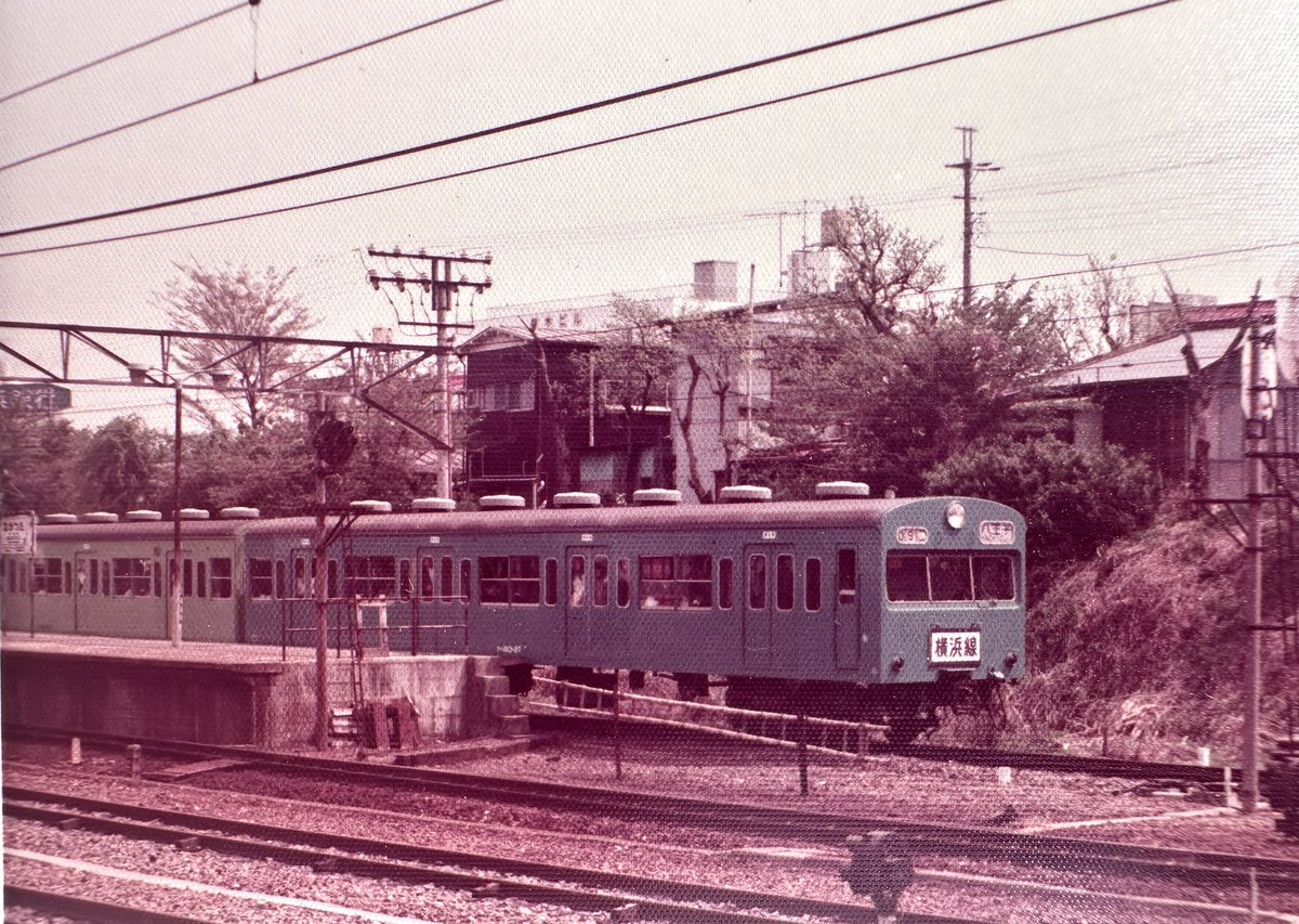 101系103系の記憶/その61。 横浜線への103系の投入は1972年から。当初
