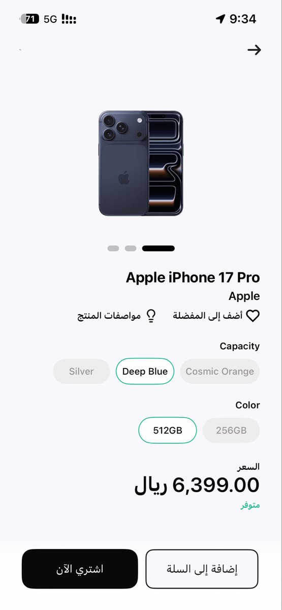 (مرحلة وقت ) tweet media