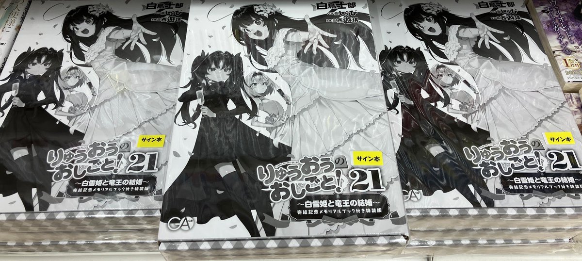 アニメイト名古屋 on X: 