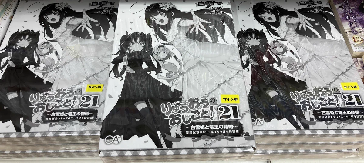 アニメイト名古屋 on X: 