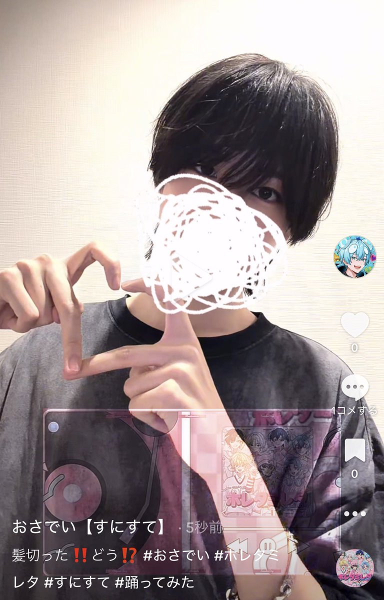 sabudei0303's tweet photo. 髪切った😌

TikTokあげてるますシャドバンに負けないこころ

いいねコメントまってるのだ🫵 https://t.co/ft6p8dQ2w0