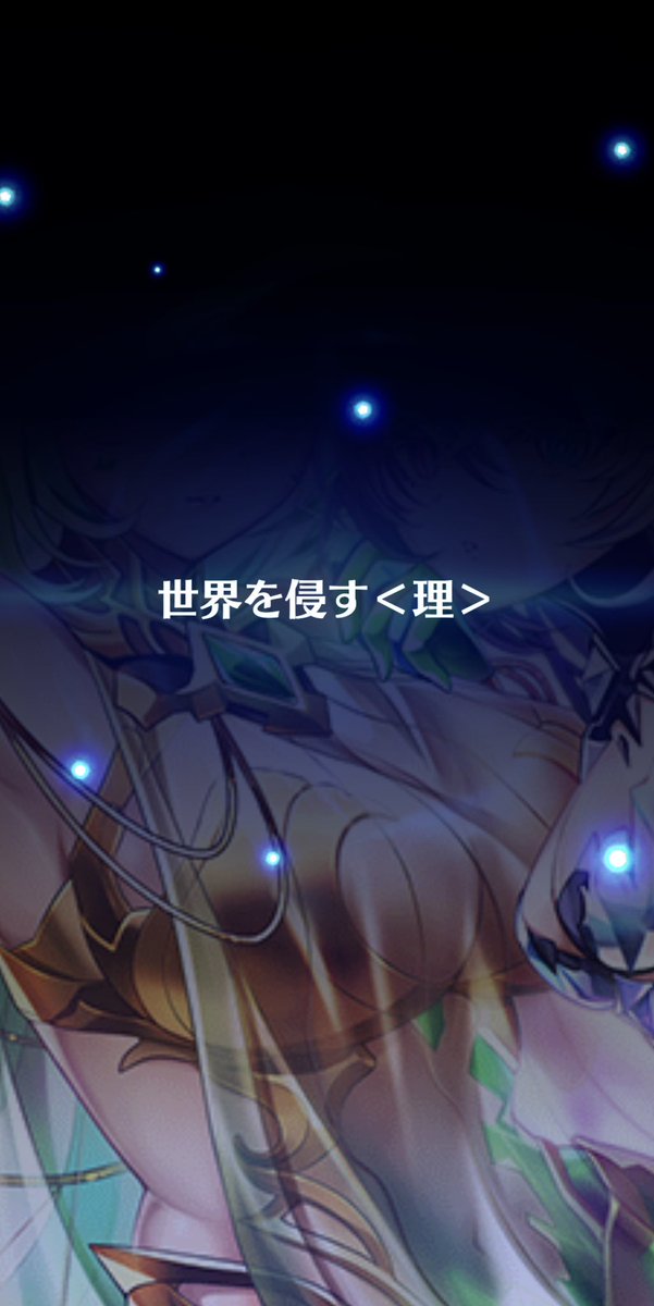 nagishiro0's tweet photo. ストーリー読んでからやっぱエリユプも欲しすぎ〜！ってなって一点狙で追い続けてたらスタンプカード3枚目突入した😭 でも来てくれてありがとうね…😭 https://t.co/I7jb7P1nYs