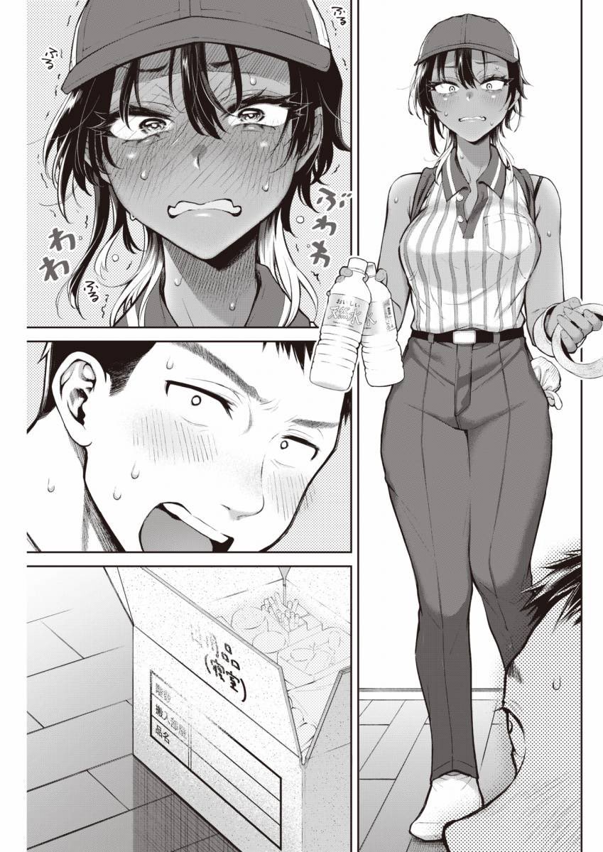 amane_no_ouchi's tweet photo. バイト先の褐色巨乳女子と本能の赴くままに… https://t.co/0NEPRmRFnA