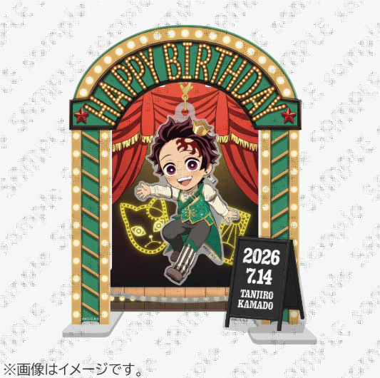 ufotablecafe_t's tweet photo. 【ufotable Cafe Tokushima】
ー品切れのお知らせー
ご好評につ
鬼滅の刃
竈門炭治郎Birthday2026
・「立体ステージアクリルスタンド」
がお品切れとなりました。
次回入荷は未定でございます。
ご来店予定のお客様は予めご了承くださいませ。 https://t.co/Xjep0QOBKi