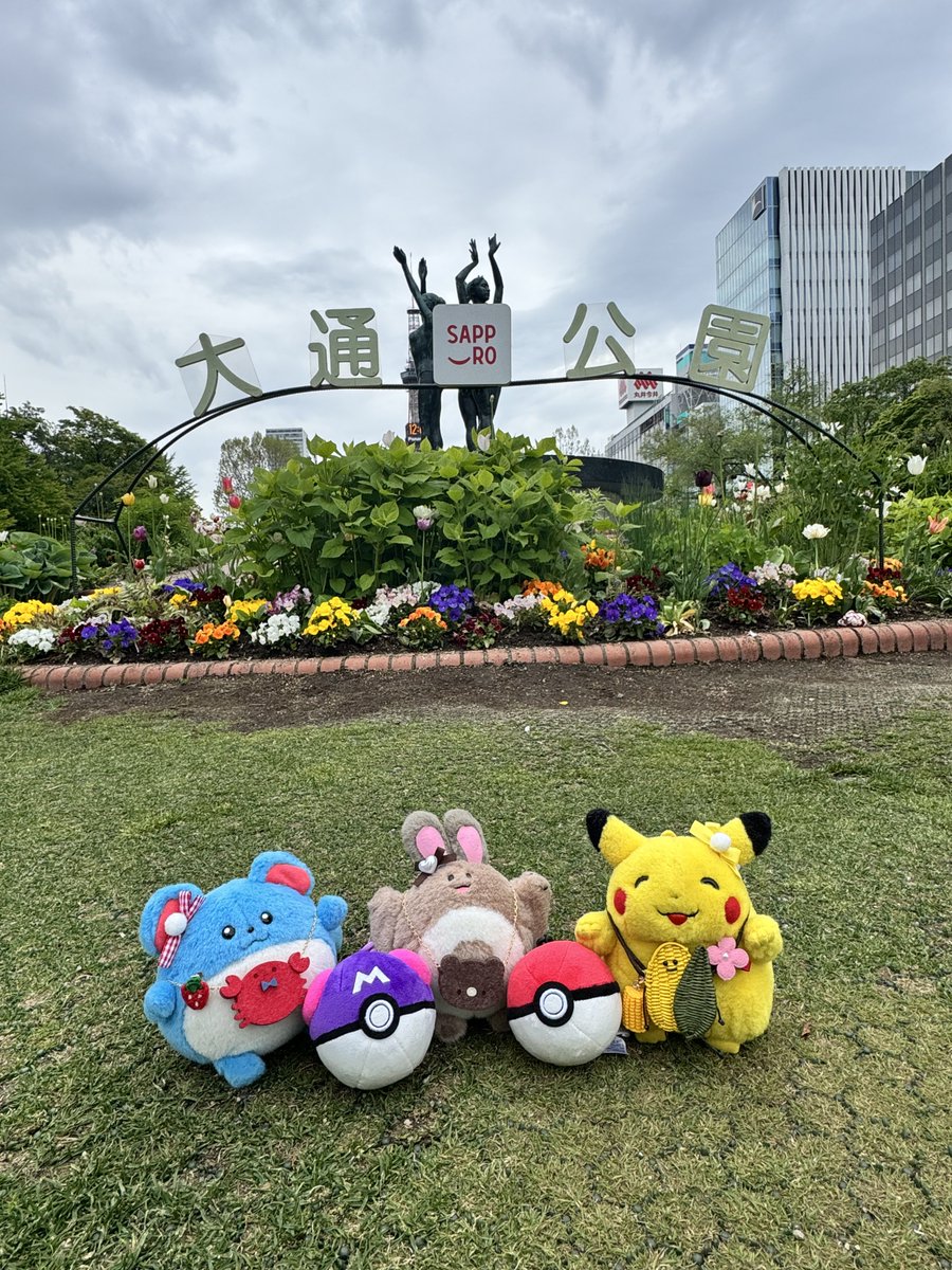 hmngi01's tweet photo. たくさんみてもらえて嬉しいです☺️ありがとうございます！普段は初期ピカチュウのアカウントを更新しています( @pika_ak_025 )日本全国ぬい達と旅してます、携帯写真やカメラで撮った写真など📷 https://t.co/OMBSs8aCWV