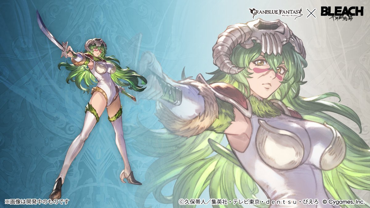 granbluefantasy's tweet photo. 【グランブルーファンタジー】『BLEACH 千年血戦篇』とのコラボイベントより、登場キャラクター「ネリエル・トゥ・オーデルシュヴァンク」を紹介！破面(アランカル)の少女ネル・トゥの本来の姿。元「十刃(エスパーダ)」で強大な力を持っている。 #グラブル #BLEACH_anime https://t.co/7dLMEPJGqh