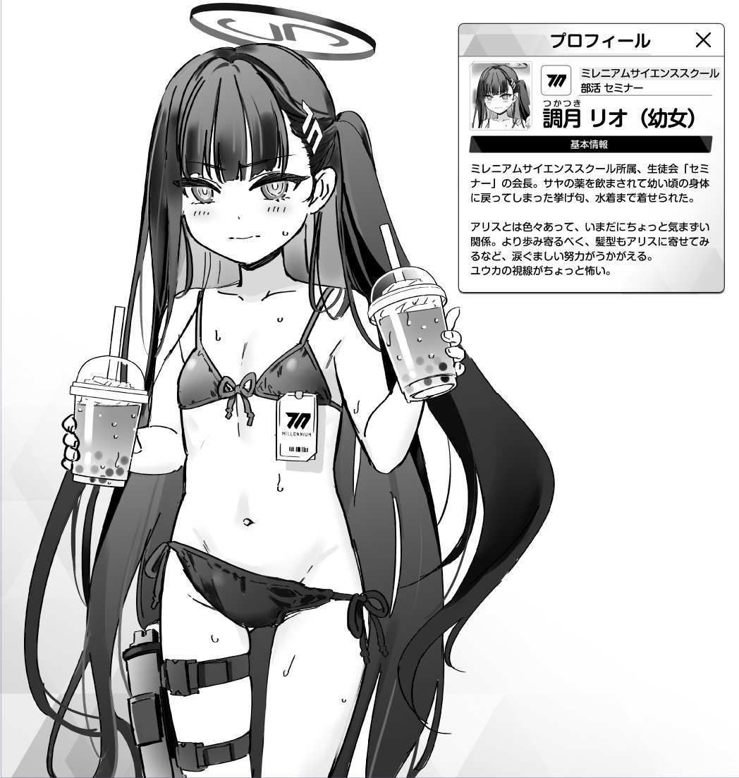 NotModernGamba's tweet photo. @FukuSenseA would loli Rio be chopping board or more like Kaede https://t.co/PnAB4KHMvo