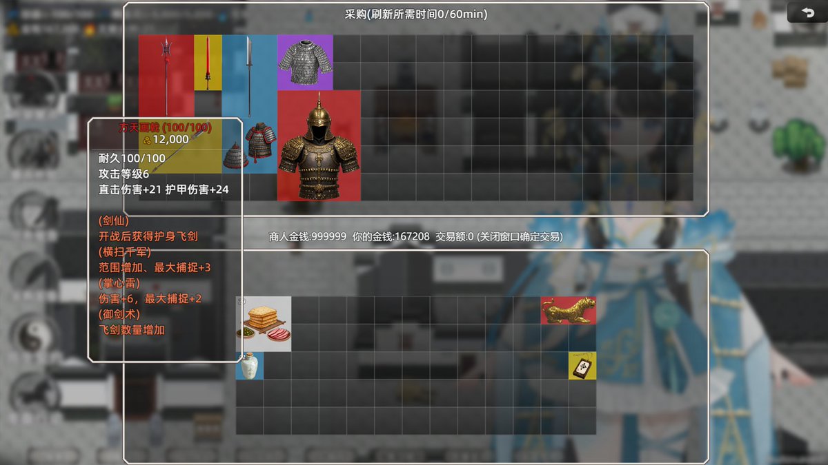 GamerskyJP's tweet photo. 三国志の乱世で生き残れ！⚔️🐎 

お宝を奪い合い、無事に脱出せよ！緊張感あふれるPvPvEサバイバルアクションがここに開幕✨

🎮Steamでチェック👇 
https://t.co/Pre7gY12qu 

#三国志 #アクション #インディーゲーム https://t.co/ociwZKRBSb