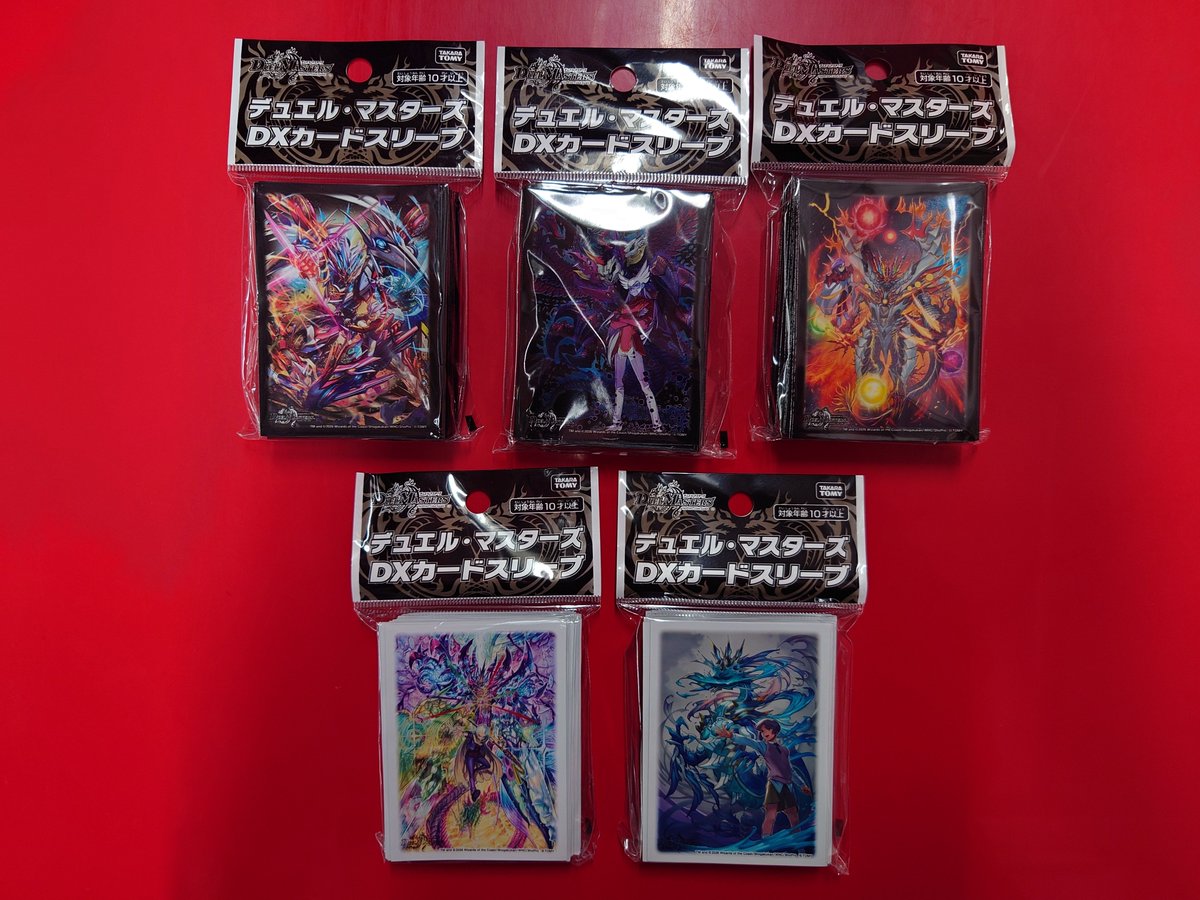 商品情報】#サプライ #デュエマ 7/18（土）発売 ✨DXカードスリーブ