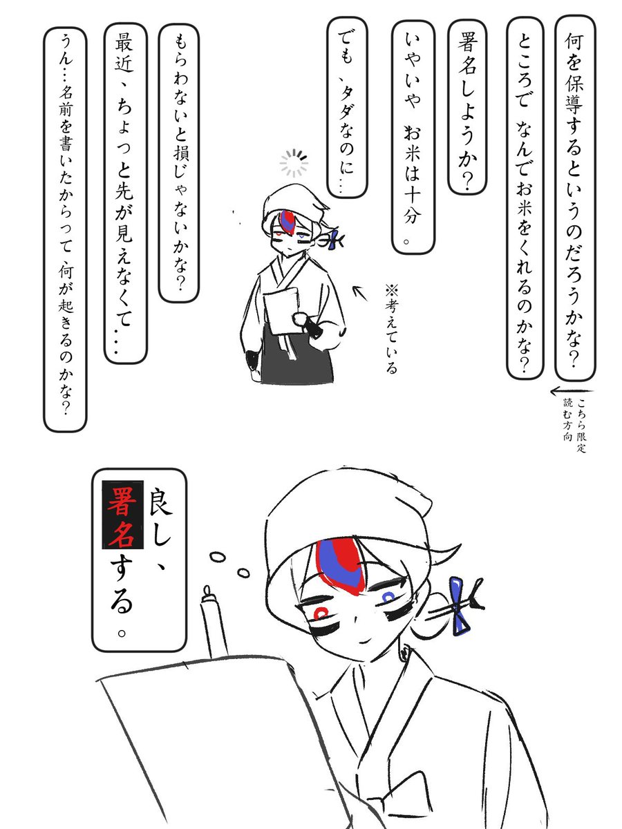 그묘일 tweet media