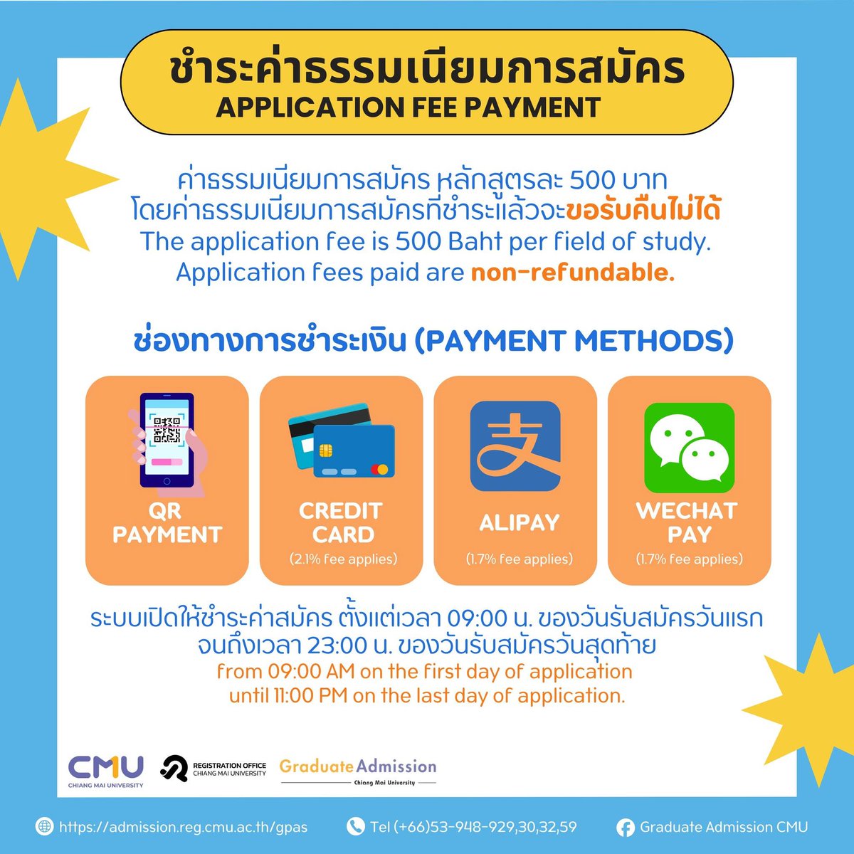 cmuofficial_tw's tweet photo. การรับสมัครเข้าศึกษาต่อระดับบัณฑิตศึกษา ภาคการศึกษาที่ 2 ปีการศึกษา 2569 กำลังจะเริ่มต้นขึ้นแล้ว
ผู้สนใจสามารถศึกษารายละเอียดเพิ่มเติมเกี่ยวกับการสมัครเข้าศึกษาต่อระดับบัณฑิตศึกษาได้ที่
https://t.co/X0PUWYRkOD
#GradAdmissionCMU #CMU69 #RegCMU #XCMU #CMU #ทีมมช https://t.co/AwDtFniZXx
