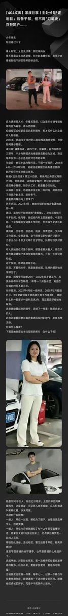 li16984226's tweet photo. https://t.co/PcqCUWhA99