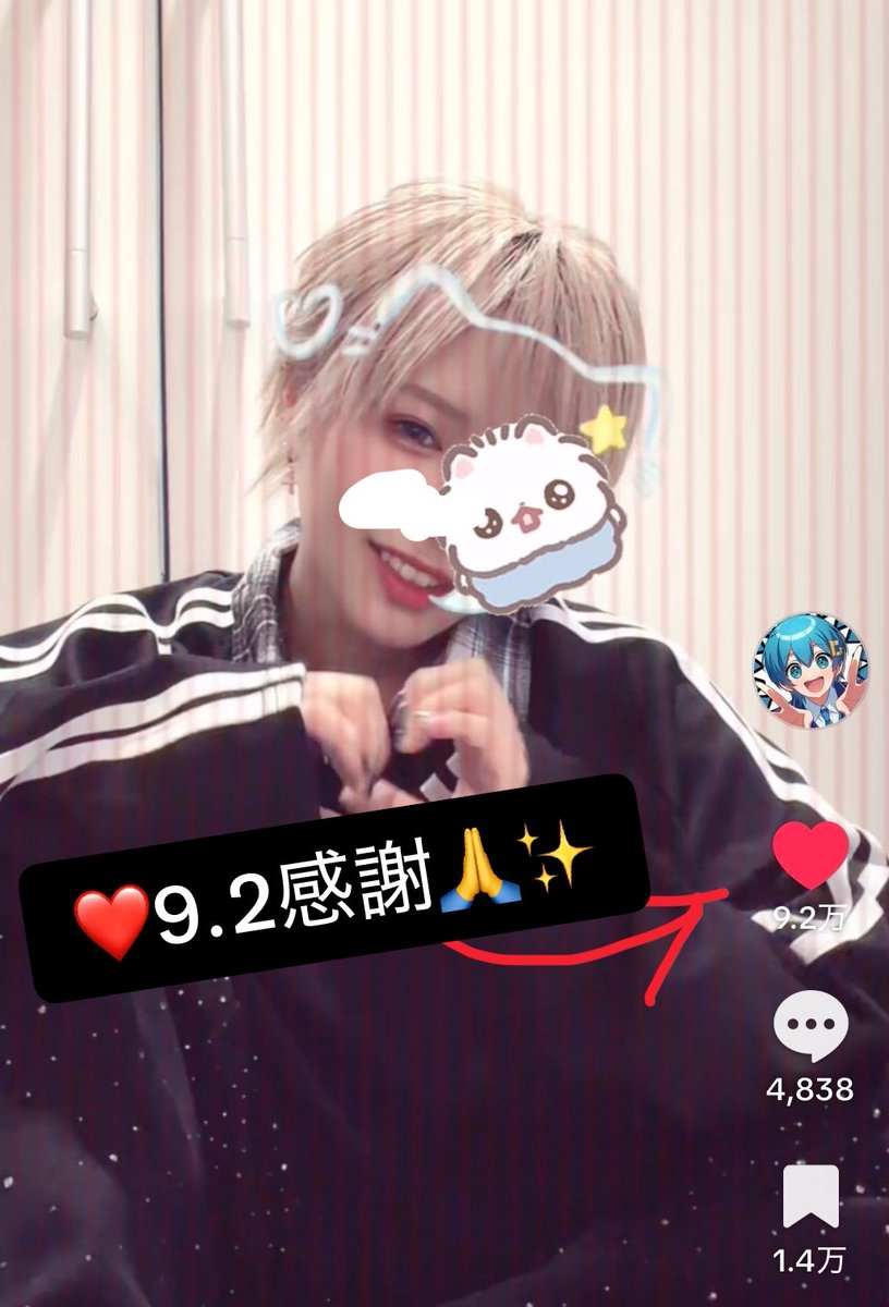ちぐさくんだにょ!@AMPTAK(アンプタック) (@Tigusa_sub) / Posts / X