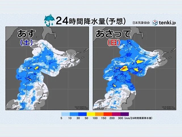 sapporolife2021's tweet photo. 北海道、今季最高気温の次は警報級大雨☔
18日(土)の夜から19日(日)にかけて、太平洋側西部や日本海側で大雨のおそれ⚠️
https://t.co/MReUHmYqPr https://t.co/qzJTXsFLJ1
