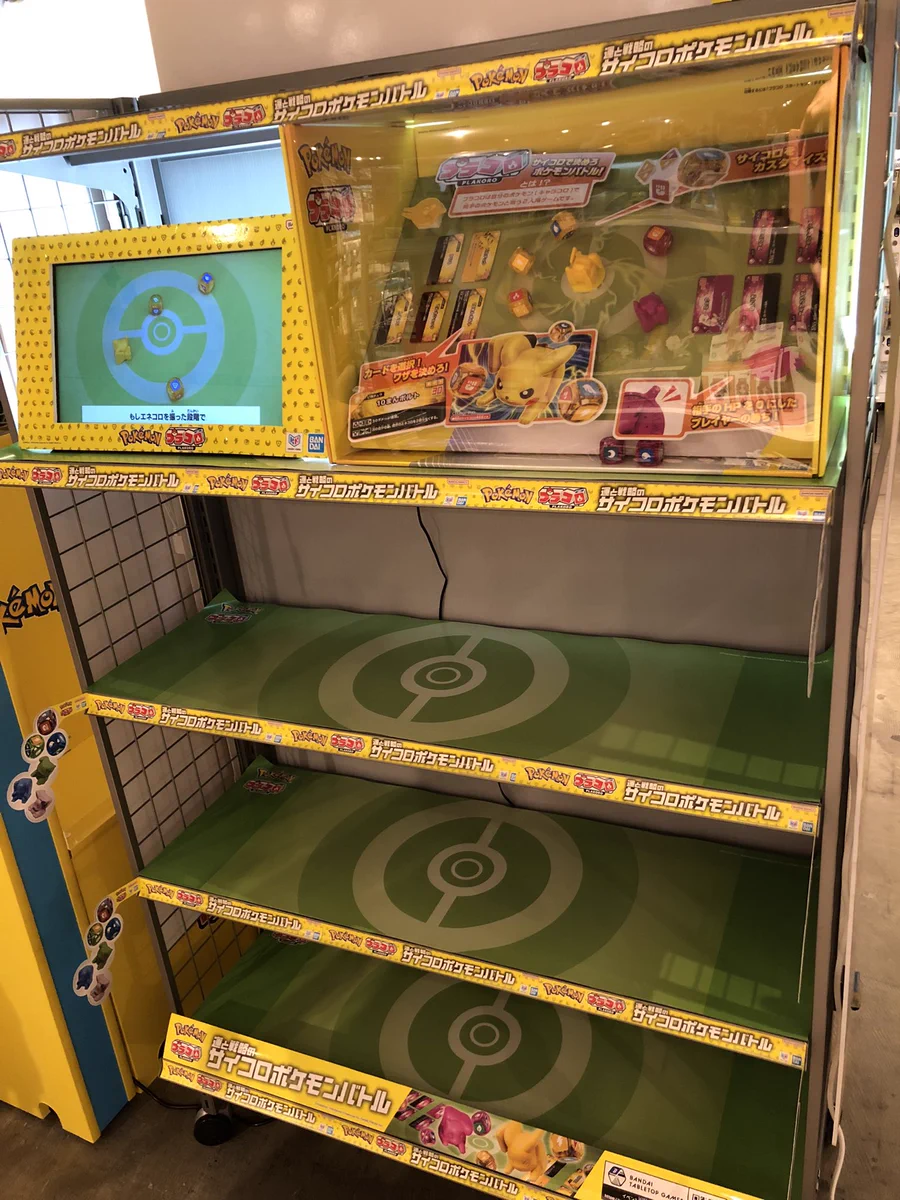 TSUTAYA BOOKSTORE川崎駅前店@BOOK on X: 