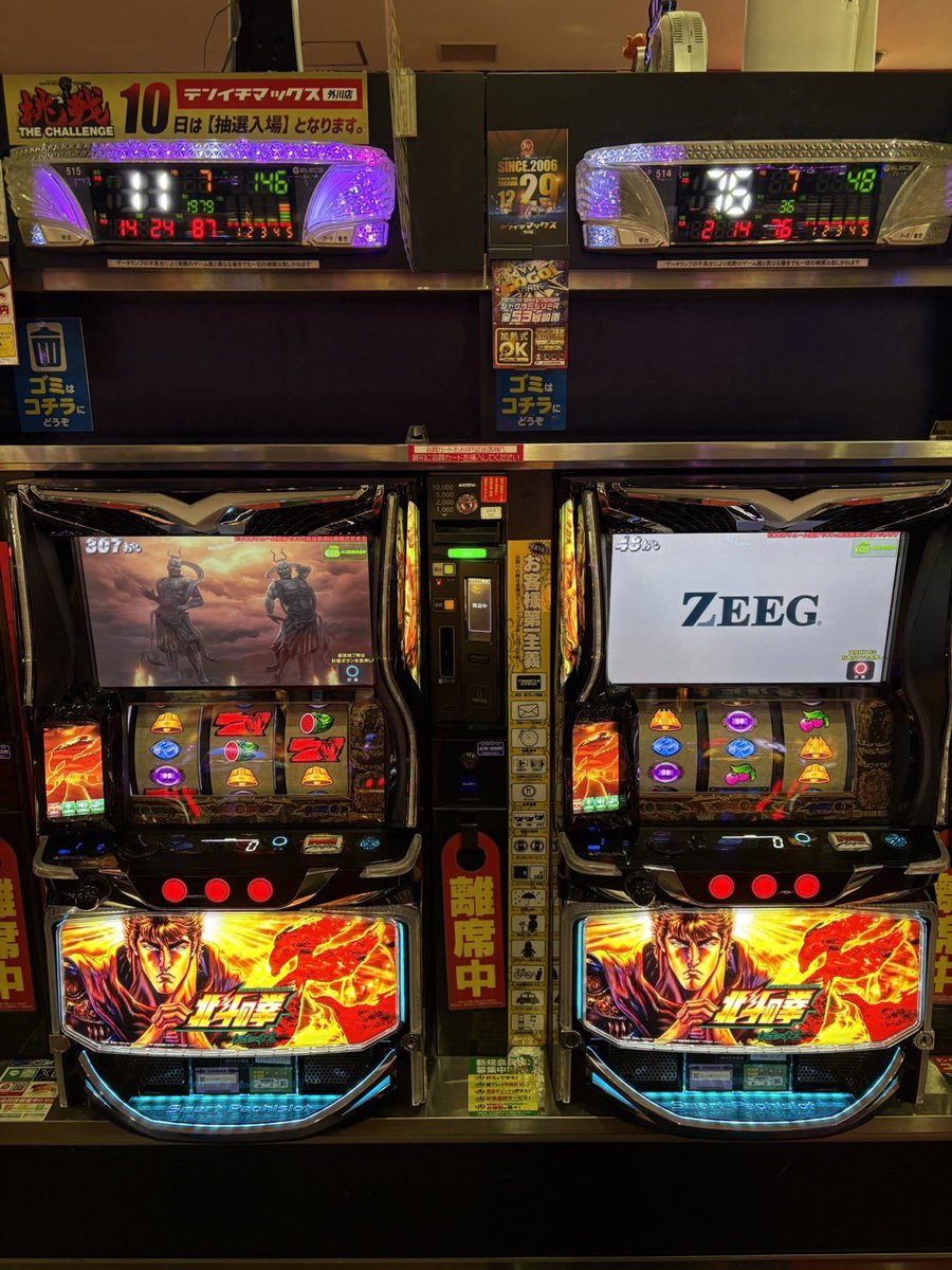 こんばんは🌇 昨日の結果と合わせて夜からも前日データを見てお楽しみ
