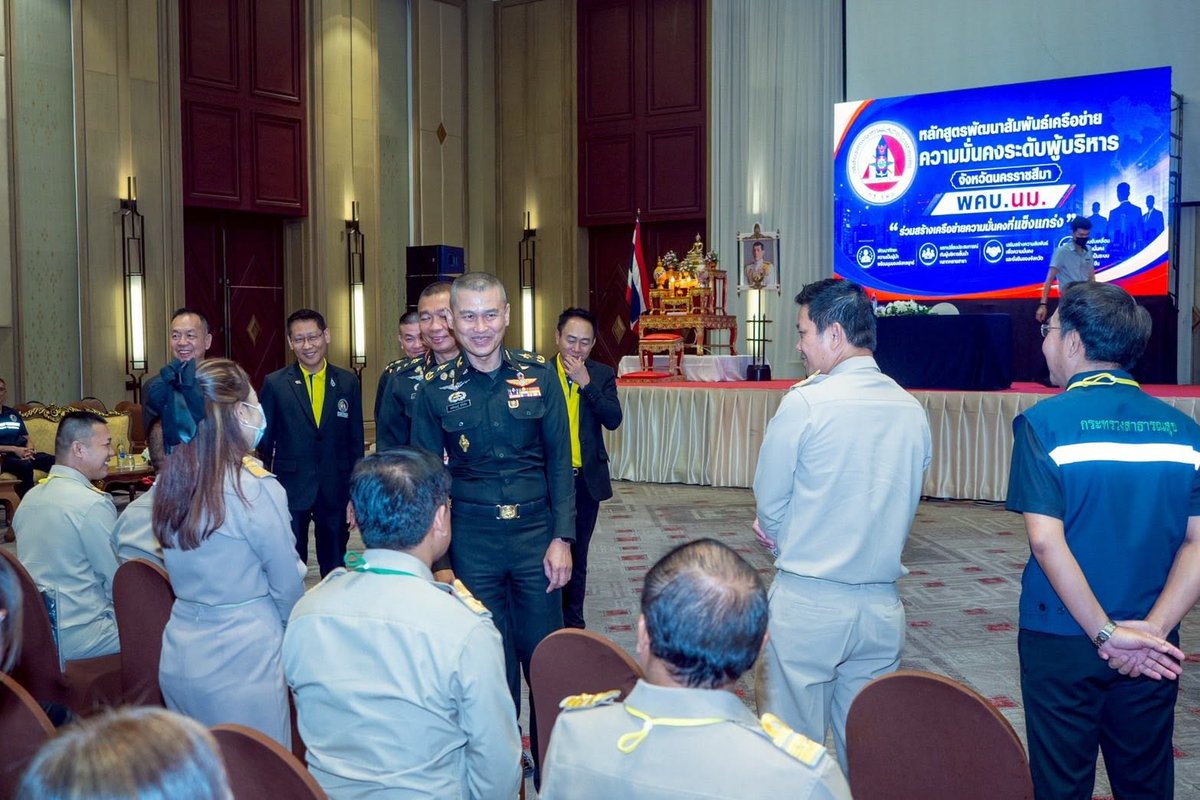 army2pr's tweet photo. พิธีเปิดการอบรมหลักสูตรพัฒนาสัมพันธ์เครือข่ายความมั่นคงระดับผู้บริหาร กองอำนวยการรักษาความมั่นคงภายในราชอาณาจักร จังหวัดนครราชสีมา https://t.co/oWaToERt3G