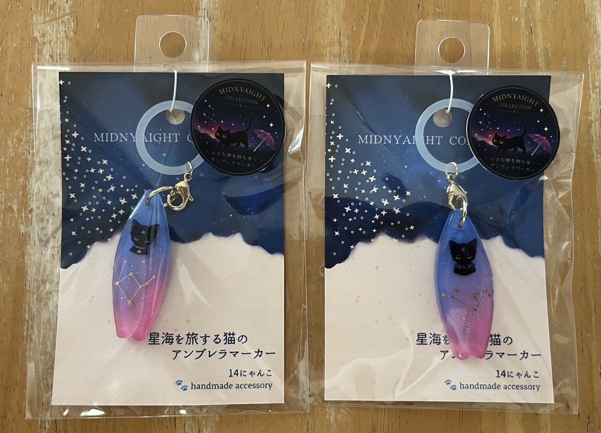 tsukikaxx's tweet photo. CARAMEL_MUSEUM様のイベントに出展されています14にゃんこ様のこちら2種をネットから購入したのが本日届きましたー！
本当にかわいい(*˙˘˙*)ஐ
ありがとうございます (ฅ'ω'ฅ)​ 
1つは親友に🎁します🎵

14にゃんこ様（@mtom0209） https://t.co/cvJdsiKa1G
