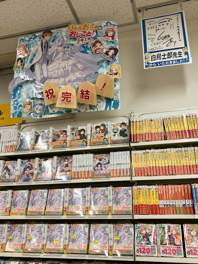 アニメイト名古屋 on X: 