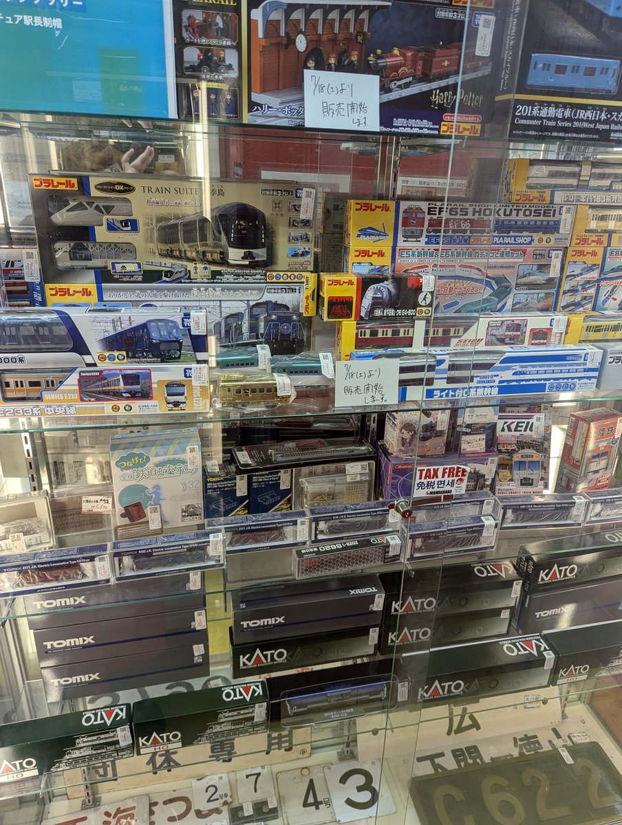 MKT_aruaru's tweet photo. 🚄イベント情報🏎️

ついに明日から！！
西日本総合展示場でプラレール博 in kitakyushu開催！！🎉🎉

まんだらけ小倉店でも様々なプラレール、トミカを揃えて皆様をお待ちしております！

#プラレール #プラレール博北九州 #トミカ #タカラトミー https://t.co/5RN3FudQ8W