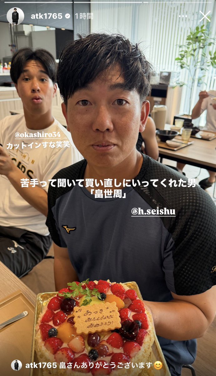 ふーが🐯 tweet media