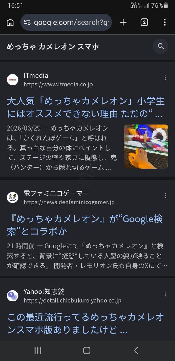 _ameyoi's tweet photo. スマホもできる！ https://t.co/8j3Ski3k2w