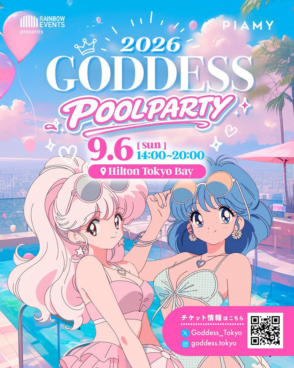 PIAMY4's tweet photo. 【ヒルトンでプールPartyしよ🌴✨】

🍹GODDESS POOL PARTY 2026🍹
@Goddess_Tokyo 
今年もヒルトン東京ベイで女の子だけのプールパーティが開催🍹

オシャレな会場で、お酒を飲みながらプールで楽しめちゃうイベントです🍸🍉

なんと、ピアミーでもオフ会開催予定…🤭
ピアミースタッフが舞浜駅でお待ちしてるので、一人参加の人も安心して参加できちゃいます🙌

ピアミーアプリ内でチケット販売中🎟️✨
https://t.co/6NCaZ13kIo