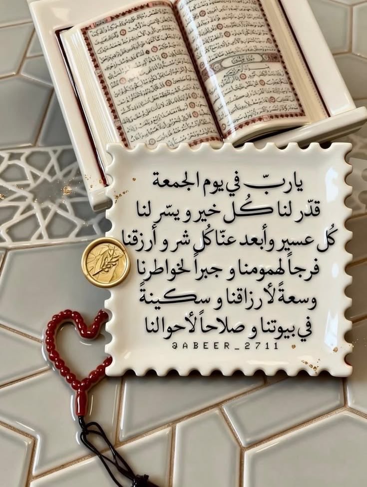 —-{(بنت اجودي)}— tweet media
