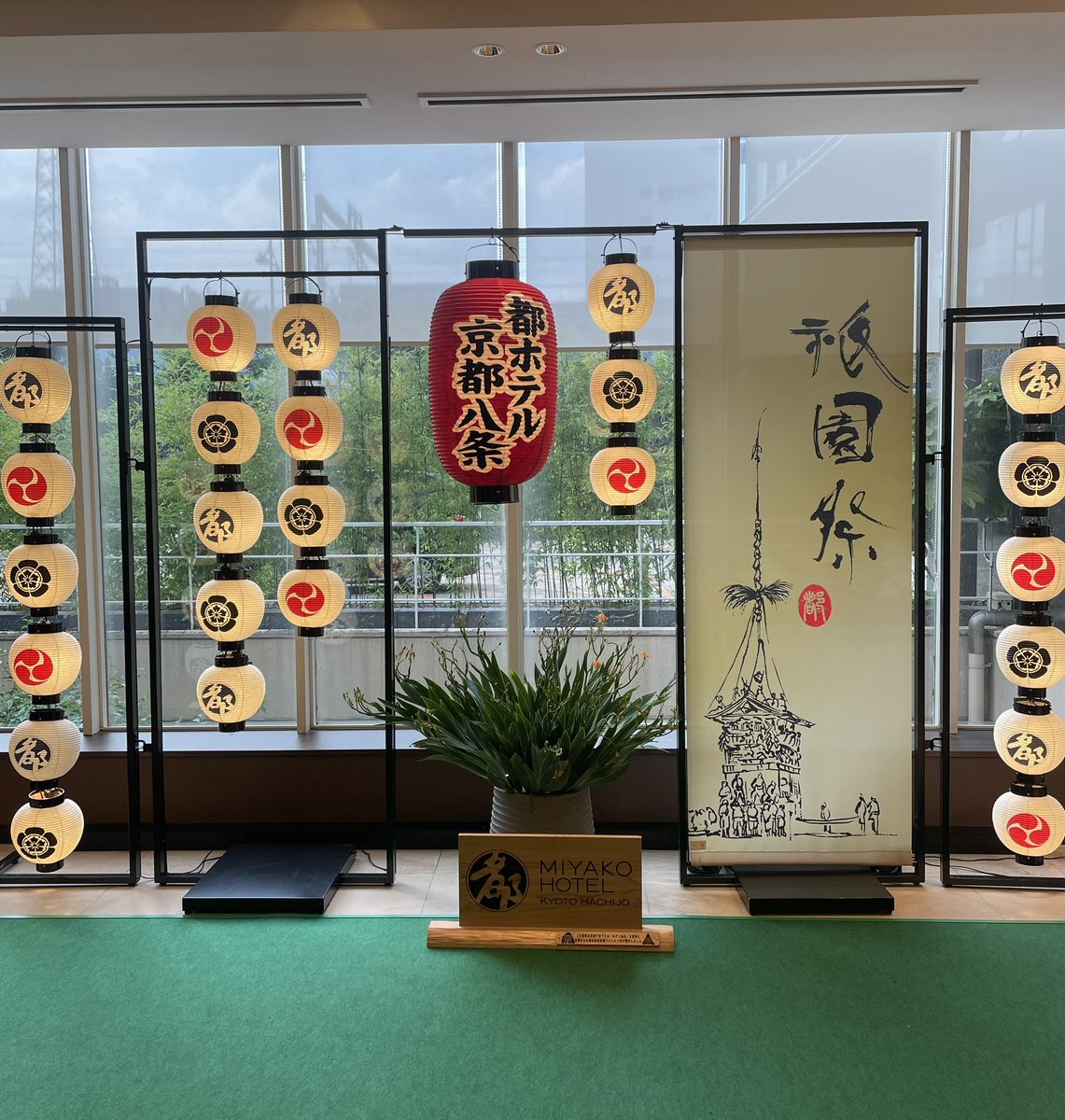 coloRingoffice's tweet photo. 祇園祭の前祭が終わり、子どもたちの学校も終わり。次男、三男は祇園祭に連れて行ったことがないので、後祭りに行くかどうか。人混みと暑さと葛藤。 https://t.co/eujzpdo9aF