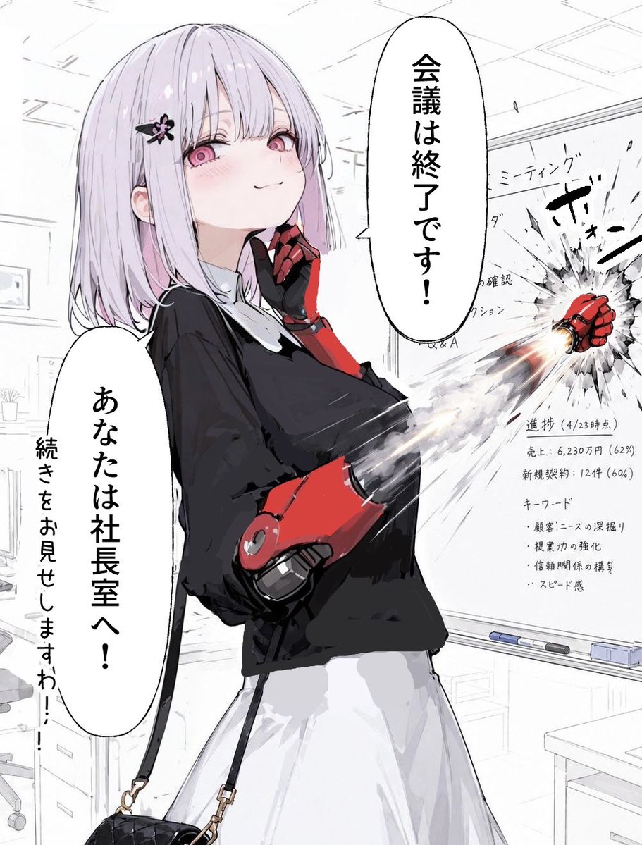 wolf2123y's tweet photo. 社長令嬢は語りたい…(2/2) https://t.co/eNafoXSc3e