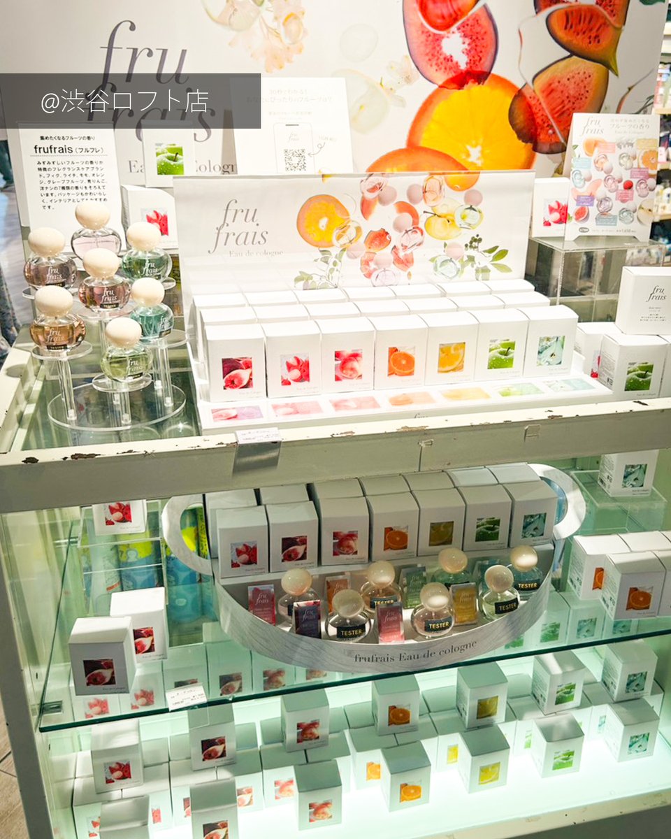 🍑🍐🍎🍊🍇🍋🥝🍊 #三連休 は、フルーツの香り探しへ🌿 新ブランド