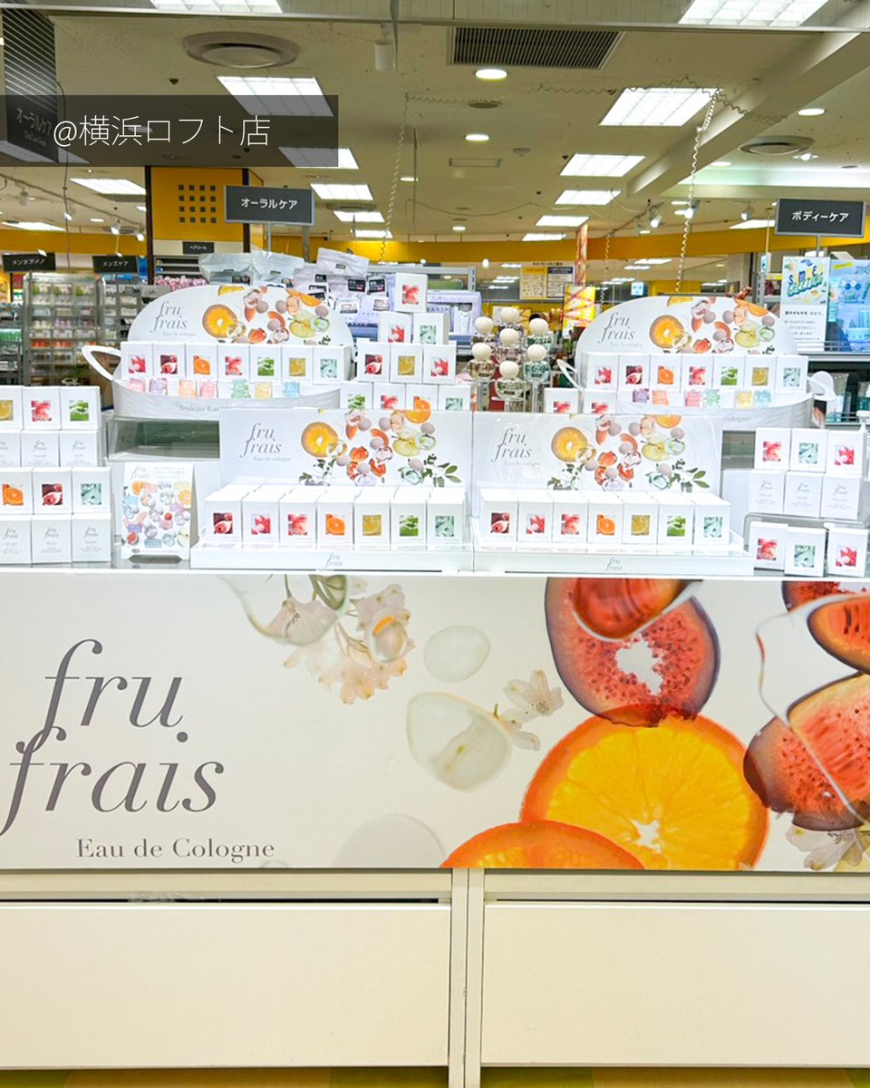 🍑🍐🍎🍊🍇🍋🥝🍊 #三連休 は、フルーツの香り探しへ🌿 新ブランド