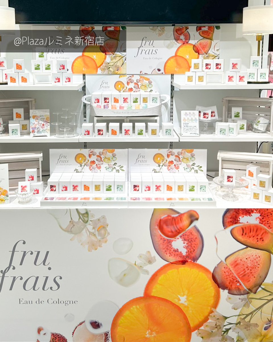 🍑🍐🍎🍊🍇🍋🥝🍊 #三連休 は、フルーツの香り探しへ🌿 新ブランド