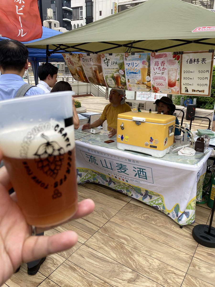 idemitsumitsuo's tweet photo. 流山麦酒　守IPA

松戸ビール　翠香303 Fresh Hop Ale

前者は王道IPA👍

後者は松戸産ホップを使用して香り⭐️⭐️⭐️⭐️⭐️でしたが…私の求めている香りではありませんでした…が、す〜っとする豊かな木の香り👌←味音痴の感想 https://t.co/OCqTwYFDfp