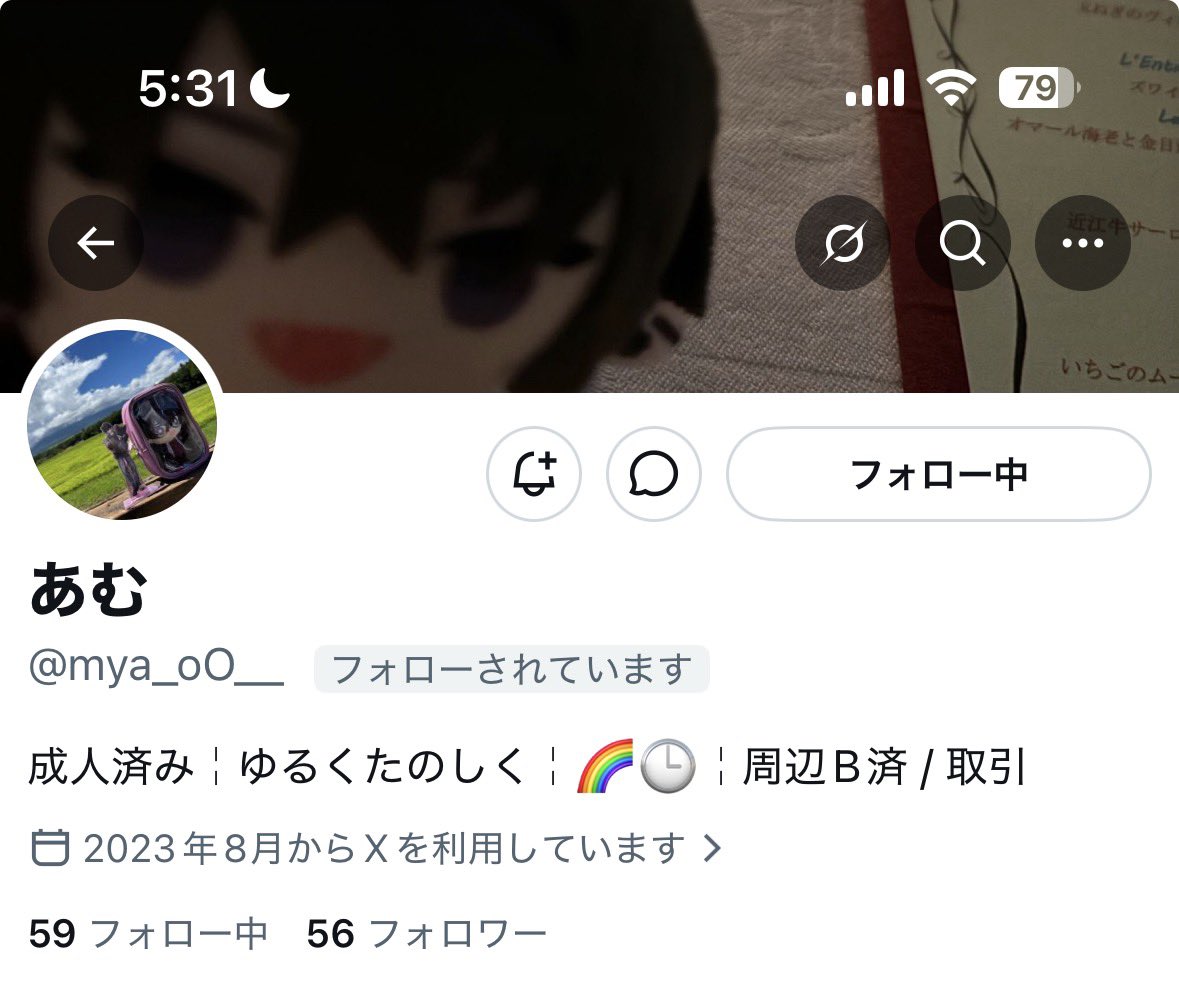 ysk_2434's tweet photo. 【注意喚起】あむ様 @mya_oO__ 

あむ様からお声がけがありお取引き成立。

当方クリック📮で7/4お品物発送→7/7到着済みを確認しておりますが受け取り連絡なし。

ご提示された発送予定日を1週間程過ぎてもご連絡が無いため数回DMするも返信がなくお取引きする意思がないかと思われます。 https://t.co/HEOotARyP8