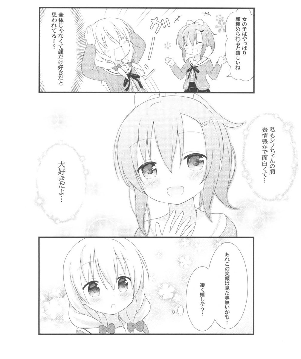 3/3) #創作百合 #百合