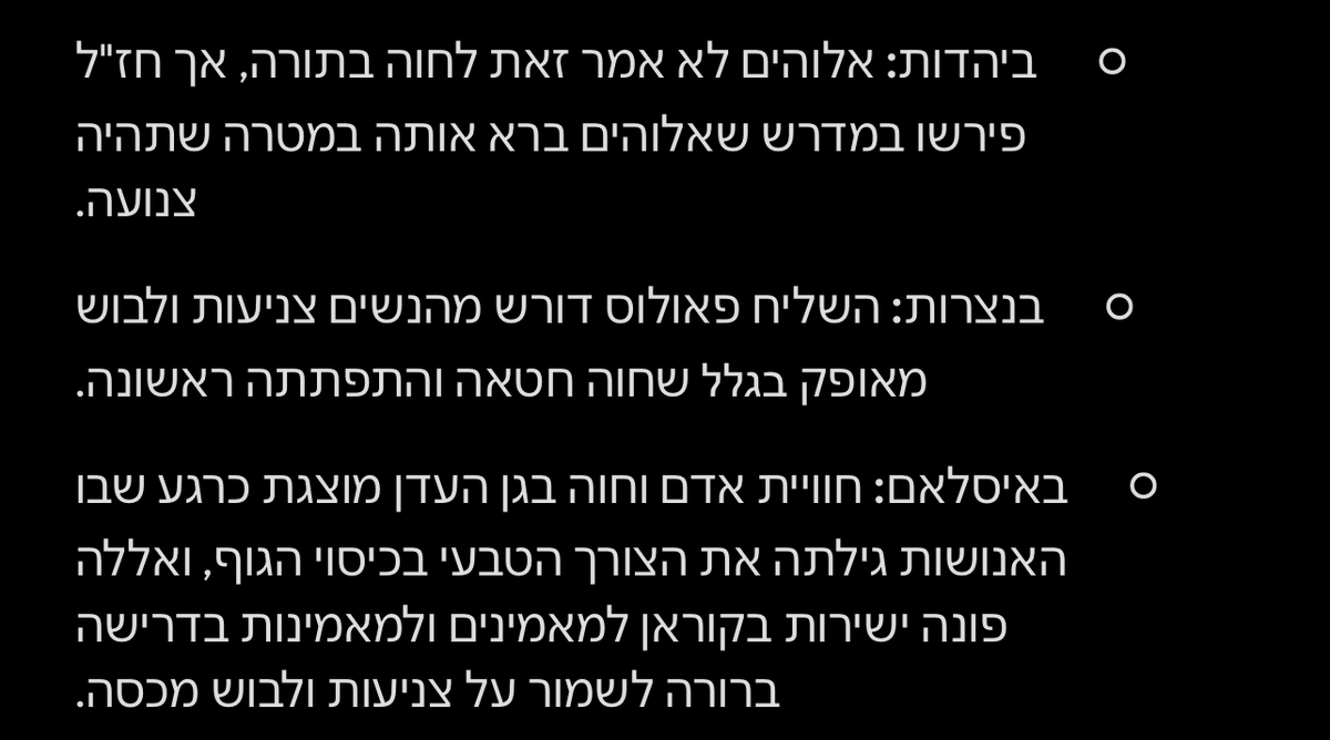12ShaunDeSheep's tweet photo. @meravseve מזל שיש AI https://t.co/lSaJMxaTvQ