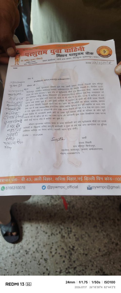 pywmpc_official's tweet photo. @ambedkarnagrpol जलालपुर के अंतर्गत एक माह के अन्दर दो दो लड़कियों का अपहरण हुआ और वहा के स्थानीय थाना अध्यक्ष जी द्वारा उल्टा परिवार को डराया जा रहा है जो की माफ़ी निंदनीय है अभी तक मुकदमा दर्ज नहीं हुआ है आखिर क्या यूपी मे ब्राह्मण होना अभिशाप हो गया है क्या
 @Uppolice https://t.co/kRqjB66kXy